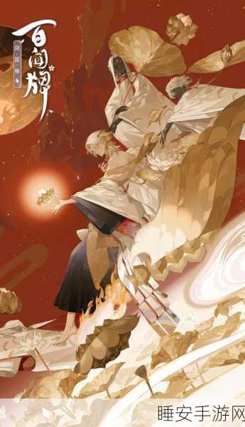 阴阳师深度解析，帝释天增伤机制全揭秘