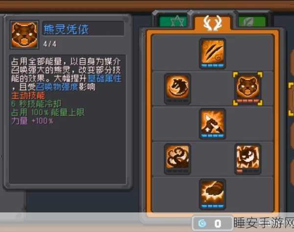 传送门骑士毛族德鲁伊加点