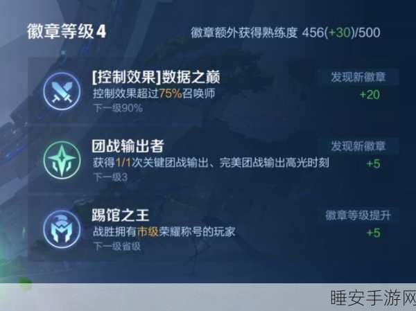 王者荣耀深度解析,BanPick策略背后的竞技智慧