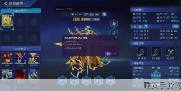 赛尔号星球大战深度攻略,揭秘蝠迪捕捉全攻略