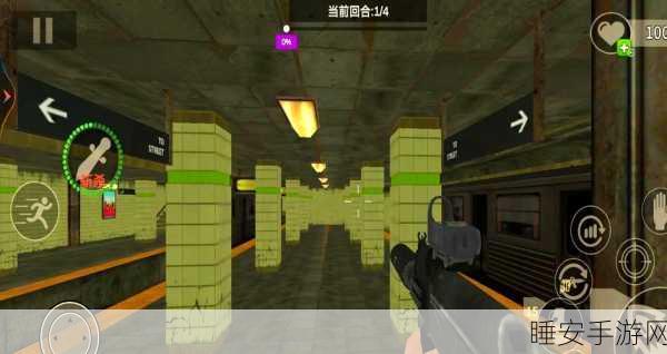 地铁逃生游戏画质巅峰对决，哪款画质让你仿佛置身真实战场？