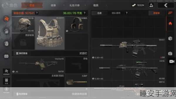 暗区突围山谷武器任务全攻略,解锁新装备,制霸战场