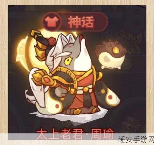 咸鱼之王灯神挑战深度攻略,解锁终极赢家的秘籍
