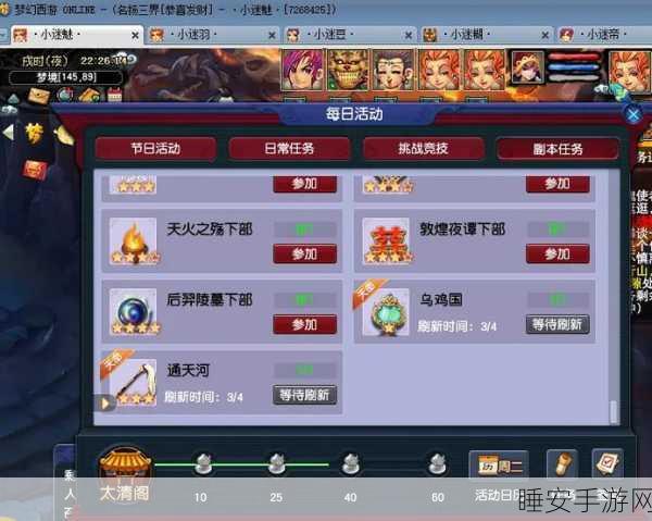 梦幻西游猴王再现江湖,挑战攻略与副本进度交易深度剖析