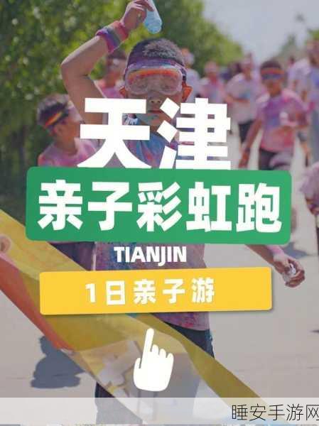 泡泡奔跑,趣味休闲跑酷,挑战你的指尖极限!
