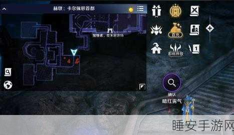 黑色沙漠手游攻略，揭秘库尼特·杜培勒曼的获取之道