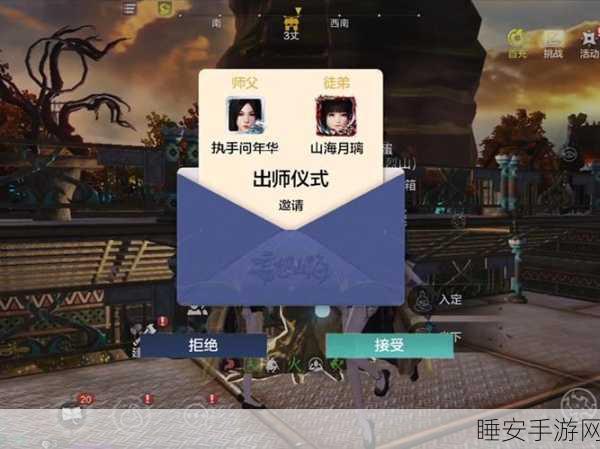 妄想山海,贝币赚取秘籍大公开,轻松成为游戏富豪