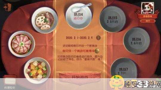 第五人格元宵烹饪大赛攻略,解锁高分秘籍,赢取限定奖励!