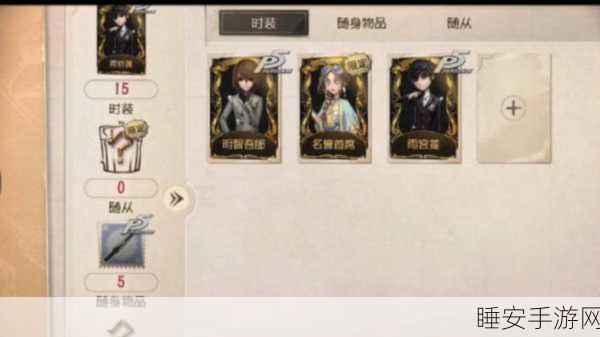 第五人格元宵烹饪大赛攻略,解锁高分秘籍,赢取限定奖励!