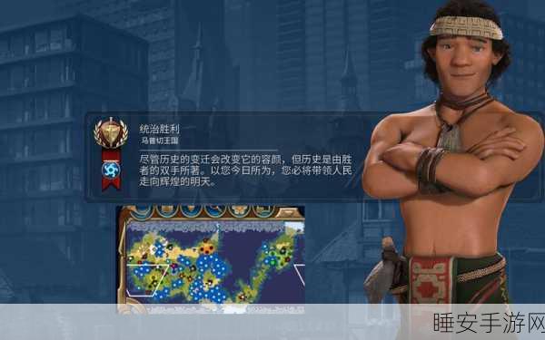 文明6印尼征服全攻略,海洋霸主到陆地帝王的辉煌征程