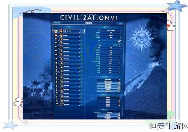 文明6印尼征服全攻略,海洋霸主到陆地帝王的辉煌征程