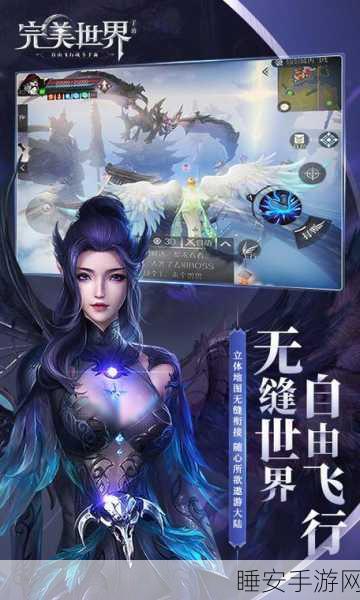 CODENAMEX,完美世界匠心独运,未来科技风RPG冒险手游预约开启!