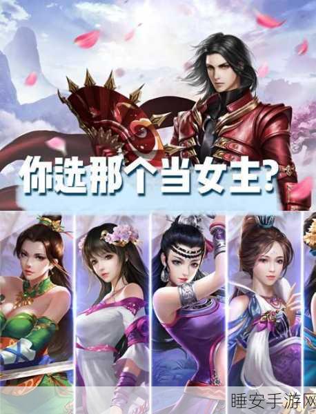 手游大唐无双运镖玩法深度解析,高手必备攻略与运镖介绍信秘密