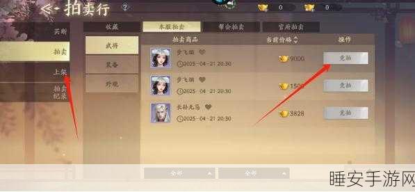 手游大唐无双运镖玩法深度解析,高手必备攻略与运镖介绍信秘密