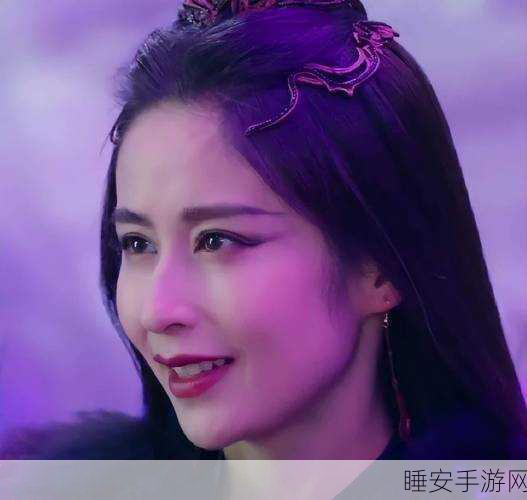 颖儿古装再现,古剑奇谭二角色揭秘,绝美演绎引发热议
