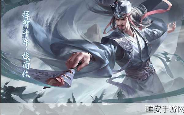 手游新纪元,灵帝李儒VS司马懿,智勇争霸赛震撼来袭!