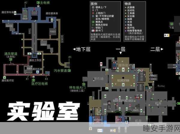 生化危机8深度探索，揭秘仓库神秘位置与游戏细节