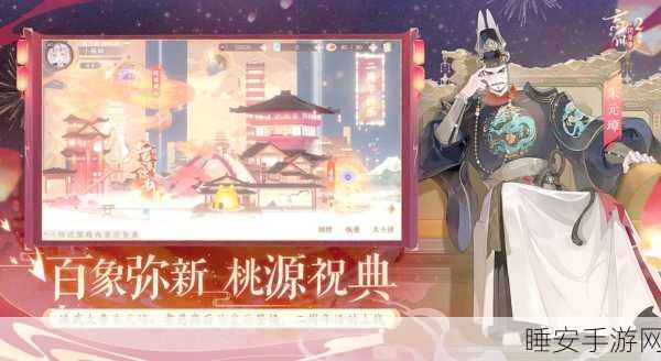 忘川风华录躲猫猫深度攻略,揭秘隐藏技巧、地图布局与角色优选策略