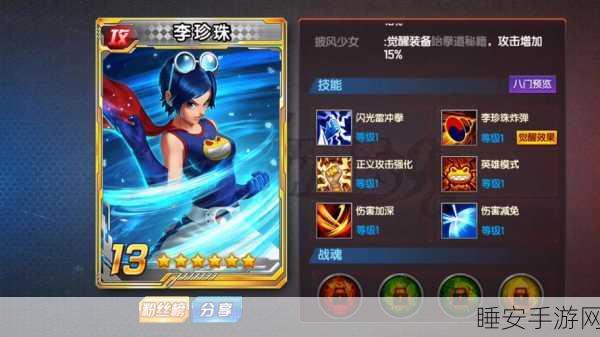 拳皇98终极之战OL新年盛典,豪华活动阵容与丰厚奖励大揭秘