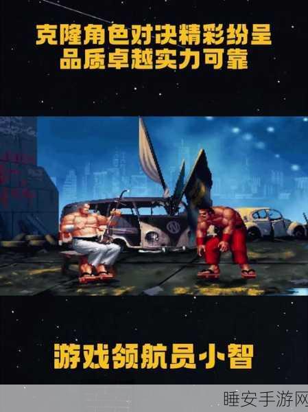 无限克隆游戏下载_精品闯关游戏