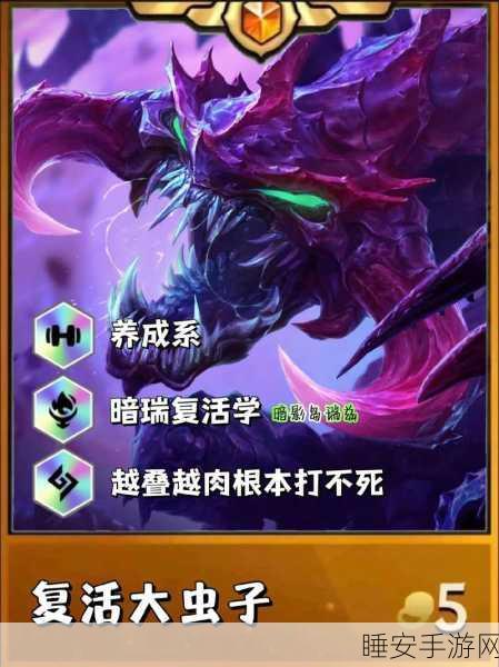 LOL手游科加斯技能全解析,虚空恐惧的终极盛宴!