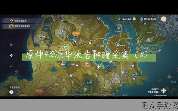 原神探索,揭秘树上神瞳的神秘力量与收集大赛