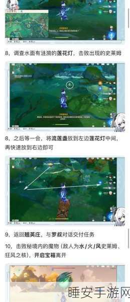 原神攻略揭秘,高效摧毁复苏棱镜的实战技巧与策略