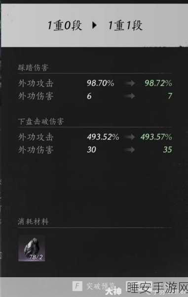 燕云十六声,奇术种类全揭秘与高效获取攻略