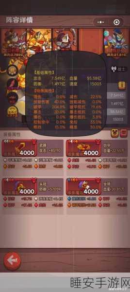 神仙道手游深度解析,女娲石碎片的终极用途与获取攻略