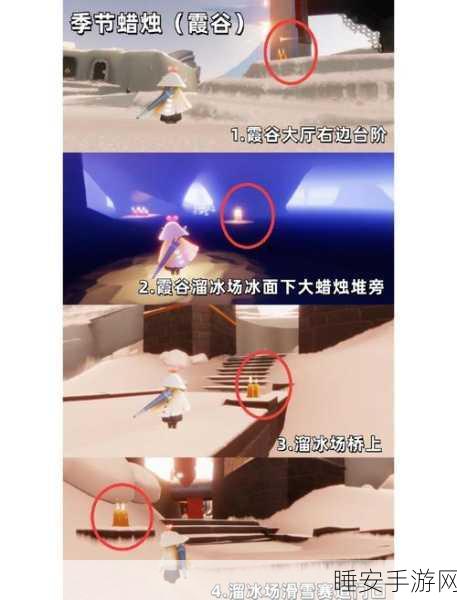 圣岛季雨林探险,揭秘光遇季节蜡烛隐藏位置全攻略