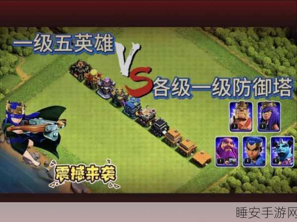刀塔传奇竞技场霸主之路,敌法熊猫阵容深度剖析与实战策略