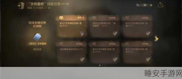 第五人格迷宫逃脱攻略,轻松找到大门,制胜关键在此!