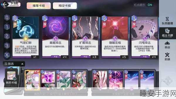 黑潮之上,围剿作战深度攻略,异能者终极挑战全揭秘