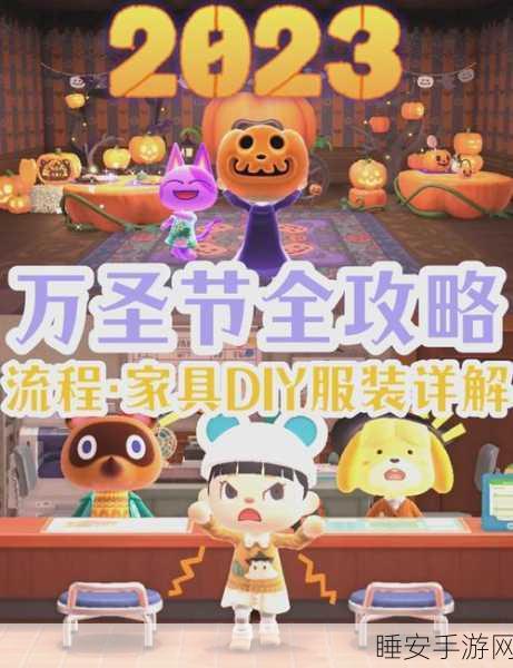 万圣惊魂夜，第五人格万圣节活动全攻略及精彩细节揭秘