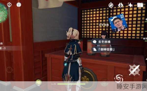 原神玄冬林檎隐藏任务全揭秘,触发条件与流程攻略