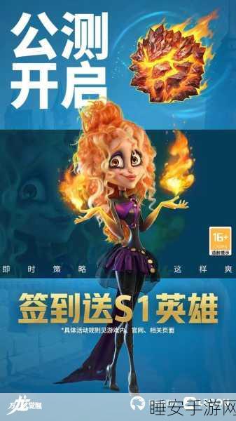 万国觉醒莉莉丝账号换绑全攻略,轻松解决绑定问题,畅享游戏乐趣!