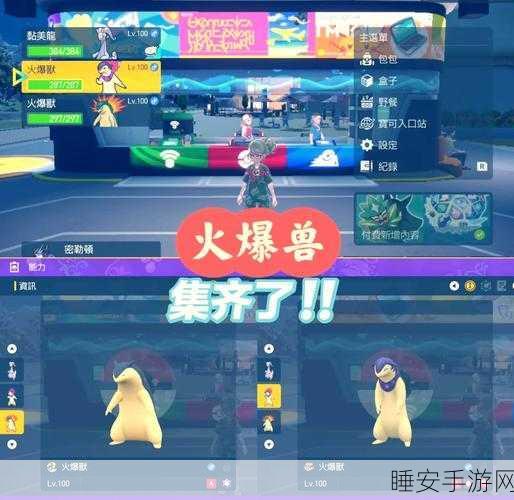 宝可梦探险之旅,解锁装饰奥秘,赢取豪华大奖!