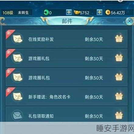 独家揭秘，伏魔西游微信小游戏激活码大放送，赢取限量内测资格！