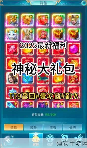 独家揭秘,伏魔西游微信小游戏激活码大放送,赢取限量内测资格!