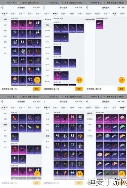 方舟生存进化圣诞狂欢，物品代码全攻略，赢取限定礼品码大揭秘