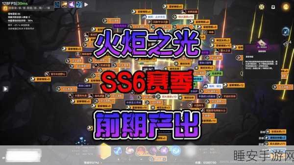 火炬之光无限赛季手册深度解析，至臻版豪华奖励与性价比全揭秘