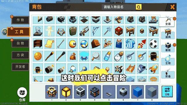打造迷你世界精选地图秘籍，解锁创意与技巧的双重盛宴