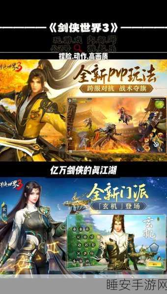 洪荒七界武圣,多样玩法仙侠冒险手游震撼登场