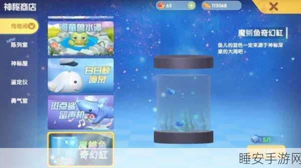 摩尔庄园钓鱼震动关闭攻略，轻松享受垂钓乐趣，不再受干扰！