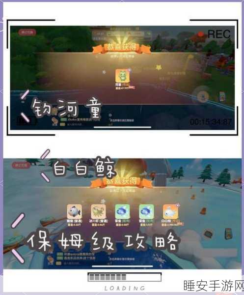 摩尔庄园钓鱼震动关闭攻略,轻松享受垂钓乐趣,不再受干扰!