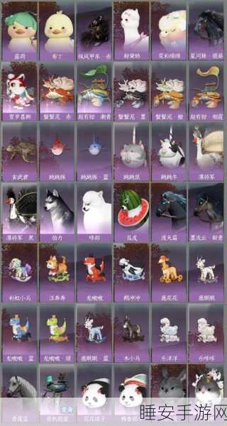 千秋辞神兽获取全攻略,揭秘神兽捕捉与兑换的多样途径