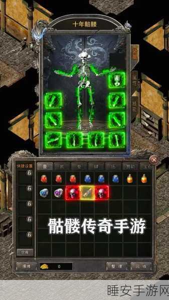 传奇世界新副本揭秘,骷髅囚笼挑战,探索地下王国奥秘