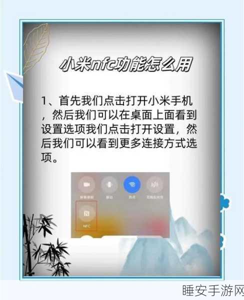 红米Note3双网通版NFC功能全解析，是否支持一探究竟