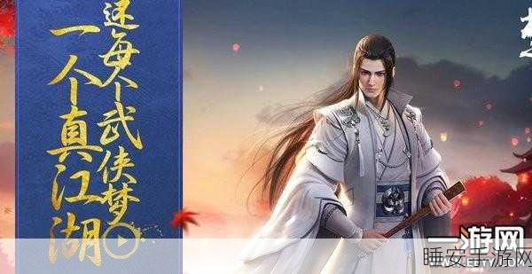楚留香手游云梦行当巅峰对决，弈客策略魅力双赢，登顶热门首选！