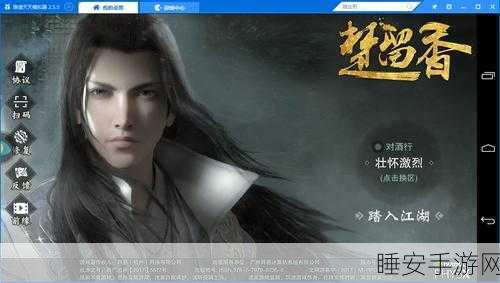 楚留香手游云梦行当巅峰对决,弈客策略魅力双赢,登顶热门首选!